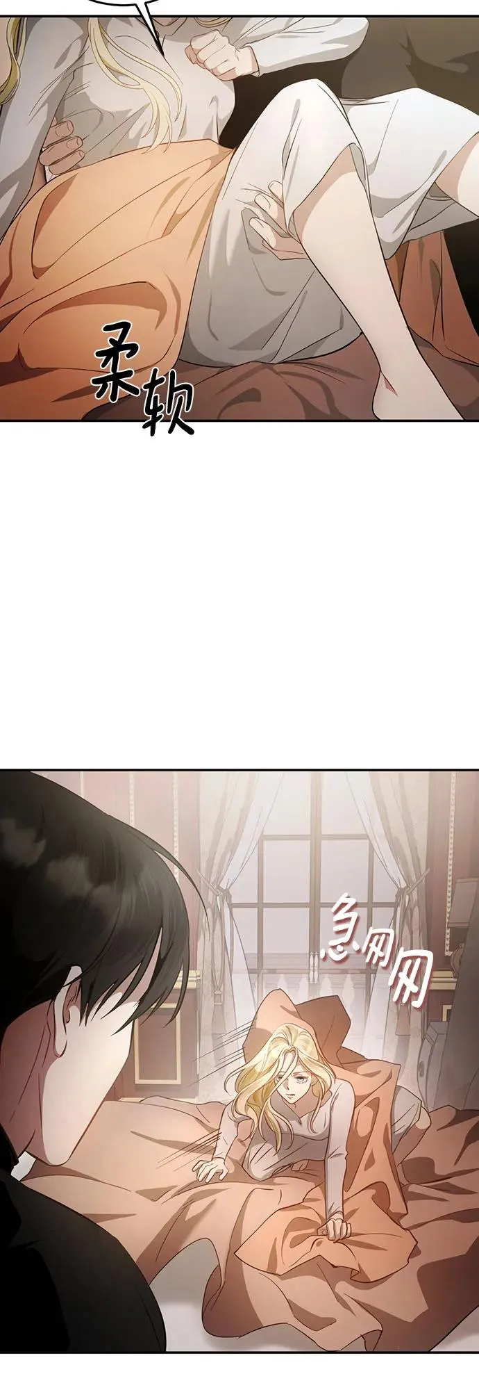 第4话 第47页