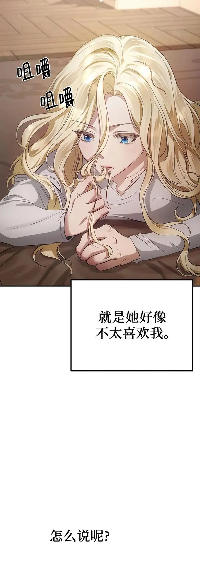 第4话 第50页