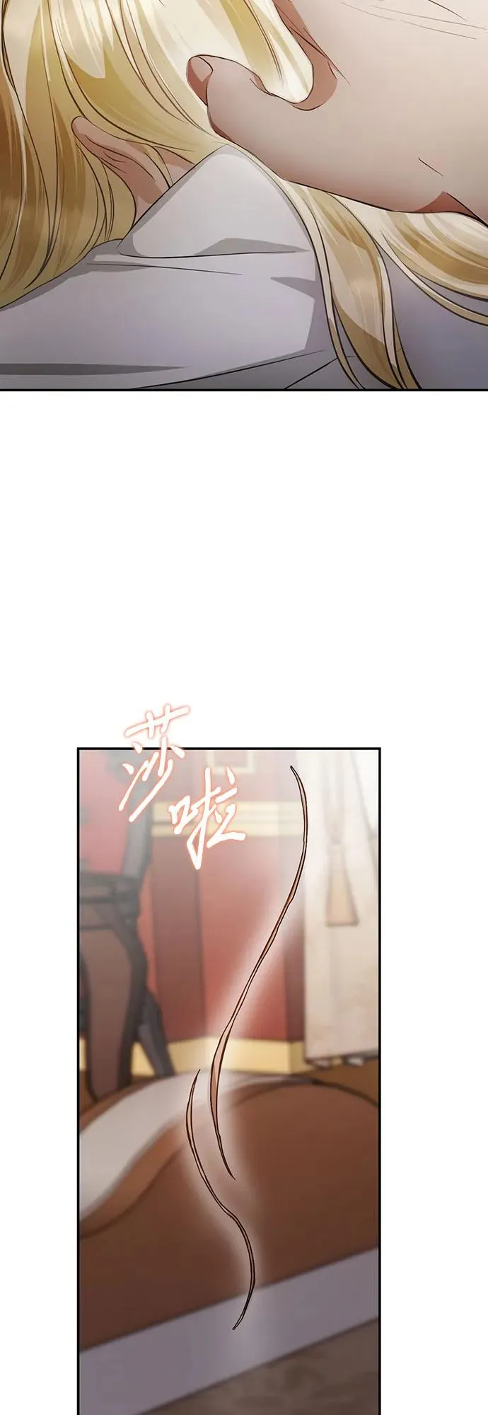 第4话 第57页