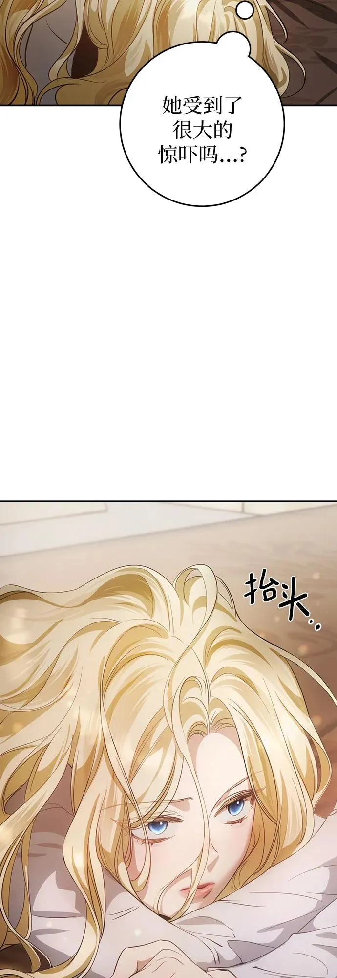 第4话 第59页