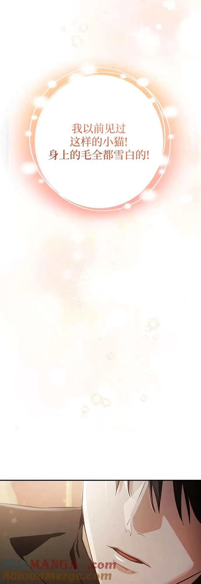第4话 第61页