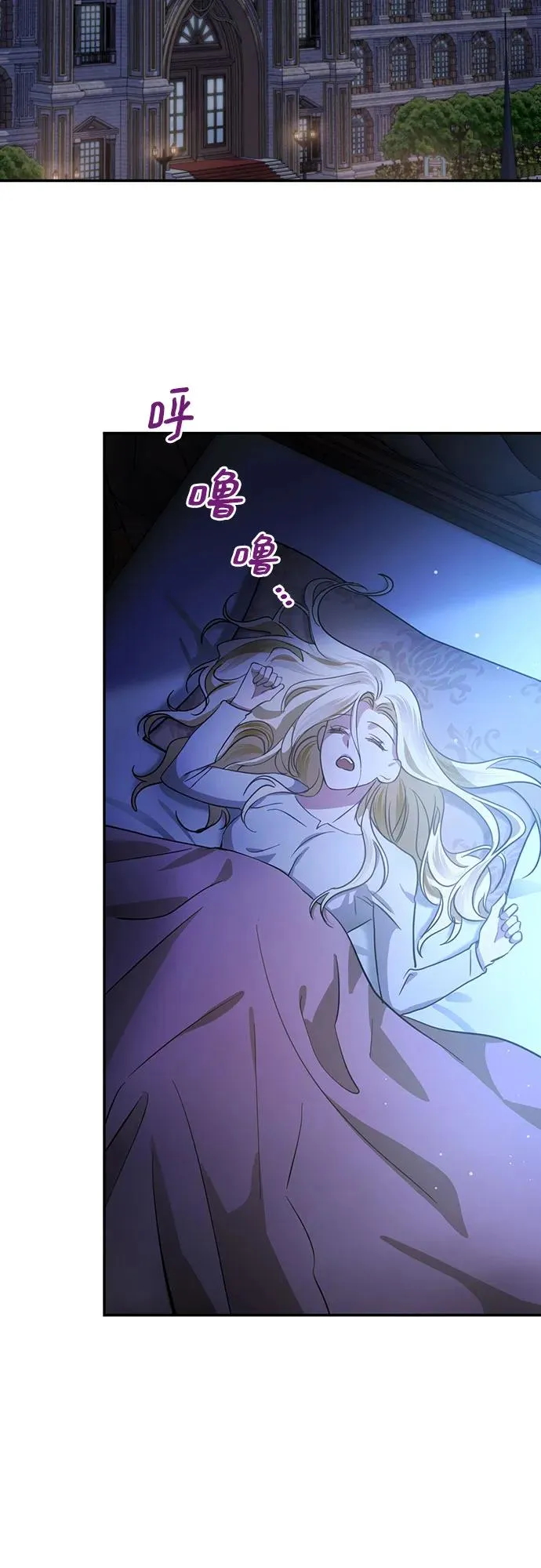 第4话 第65页