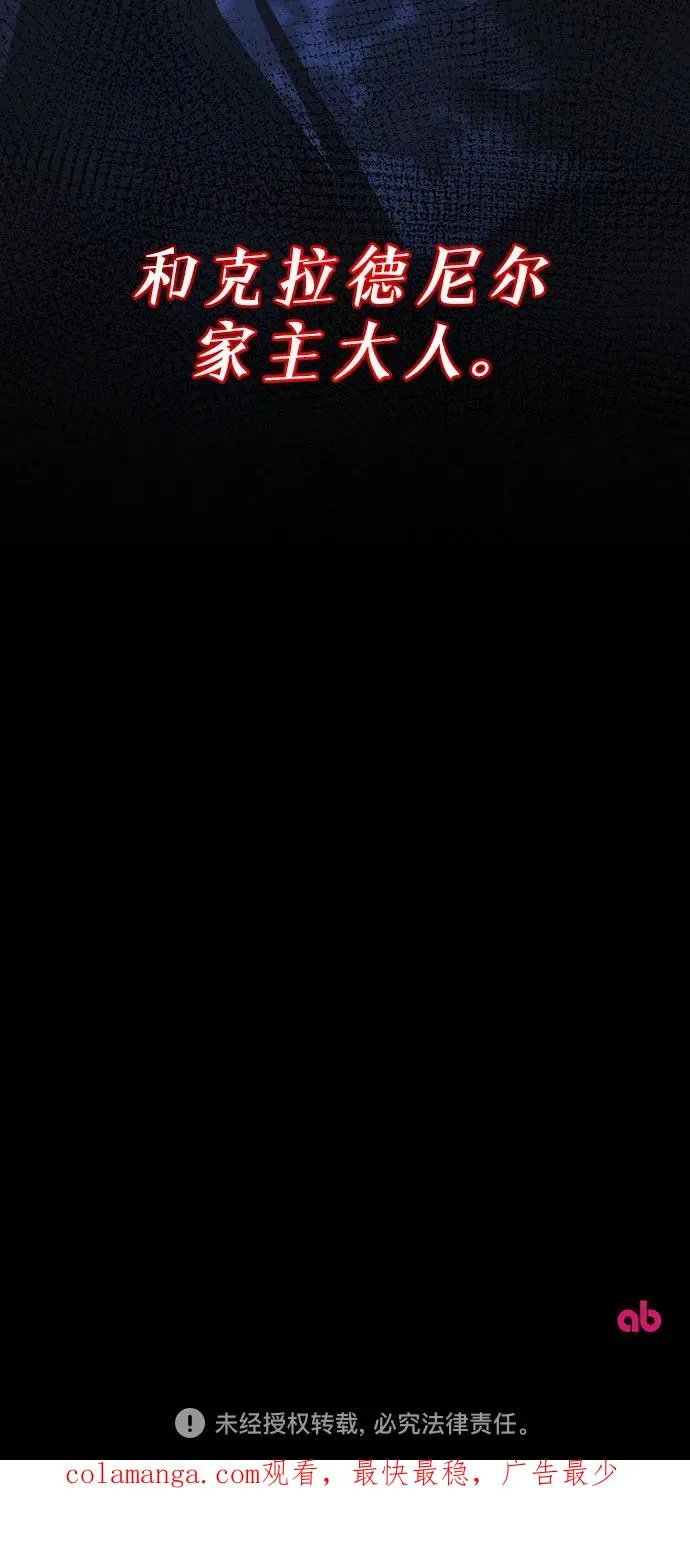 第4话 第78页