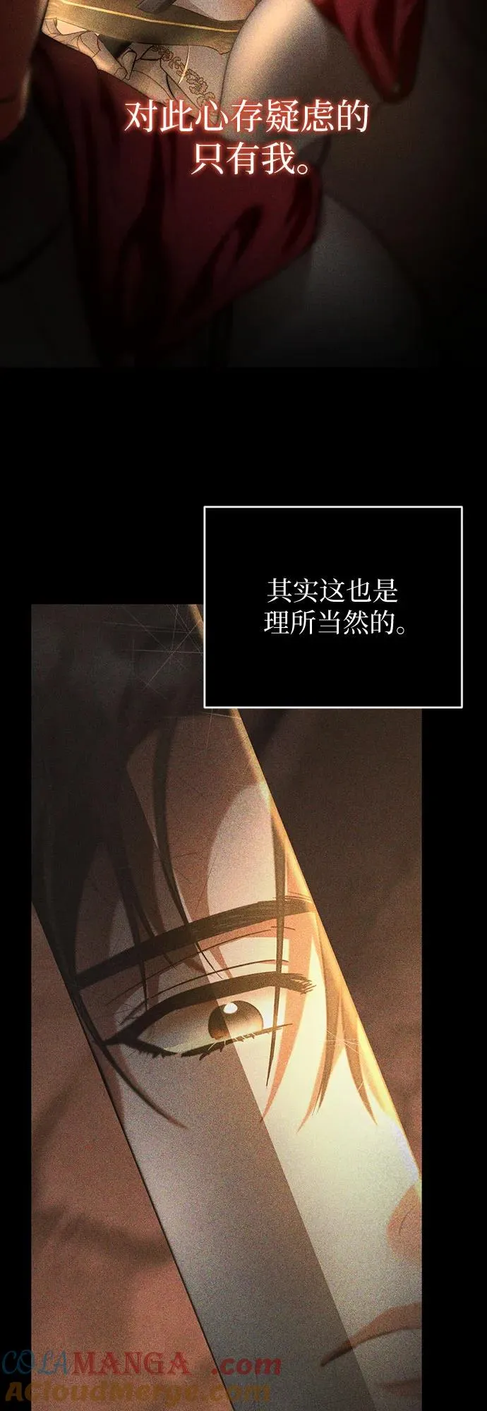 第5话 第4页