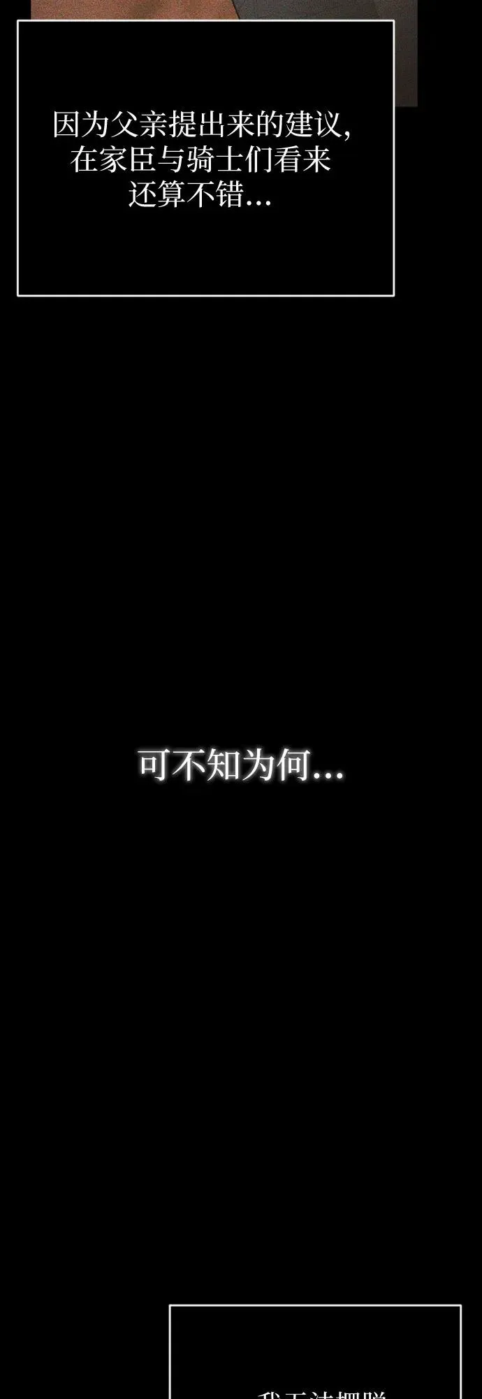 第5话 第5页