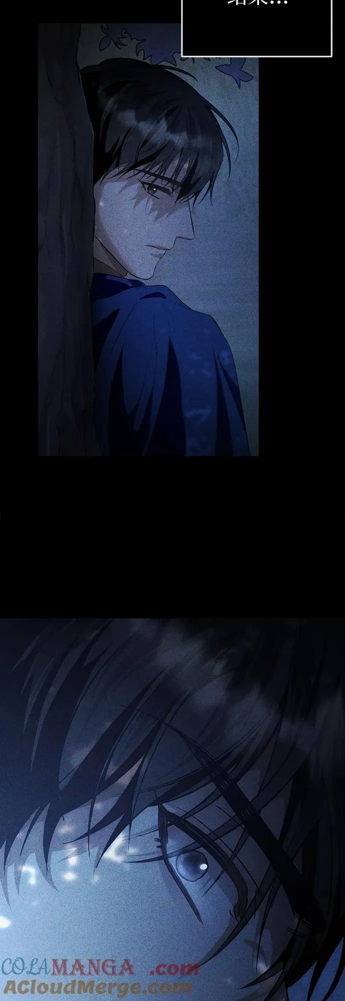 第5话 第7页
