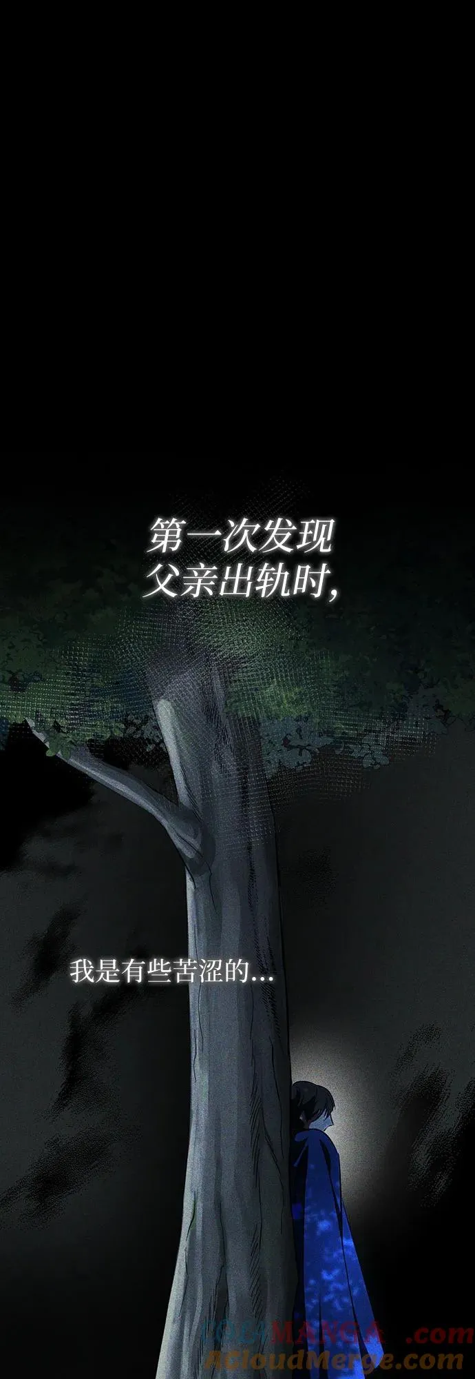 第5话 第10页