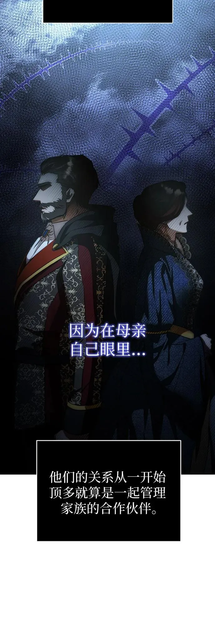 第5话 第23页