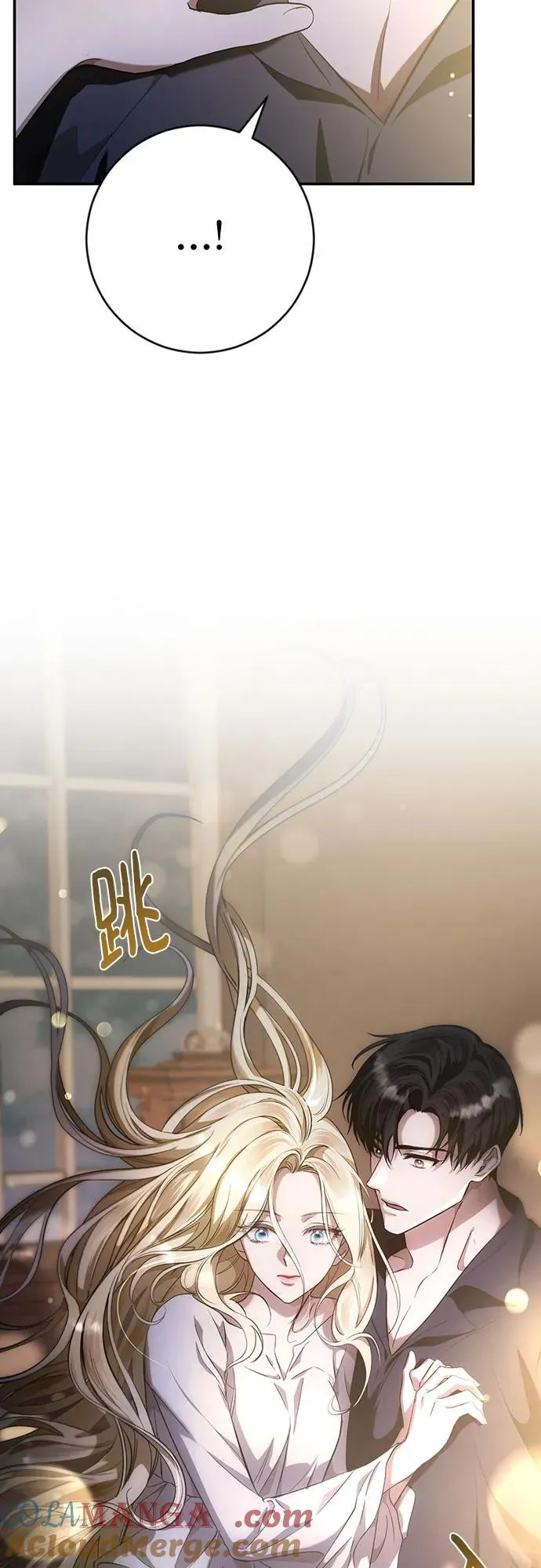 第5话 第31页