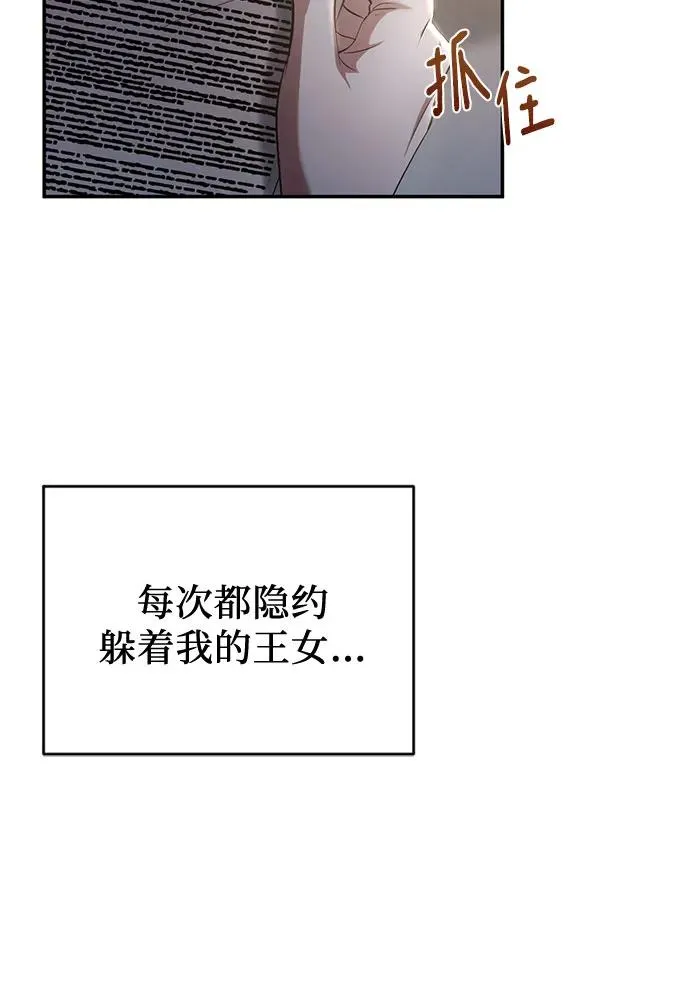 第5话 第35页