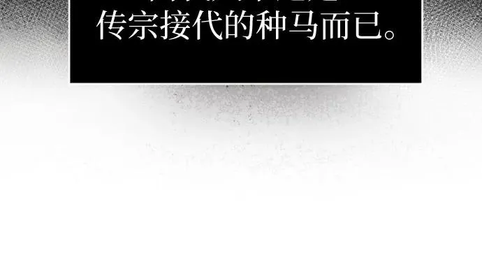 第5话 第42页