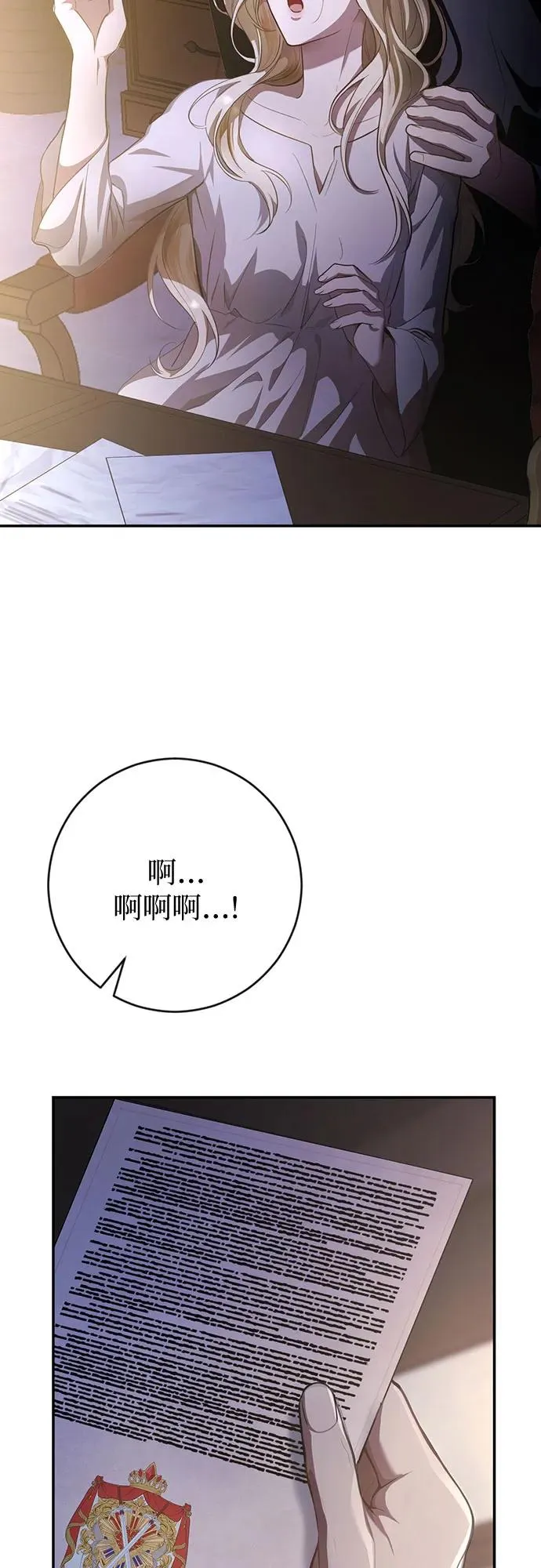 第5话 第48页