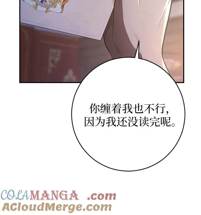 第5话 第49页
