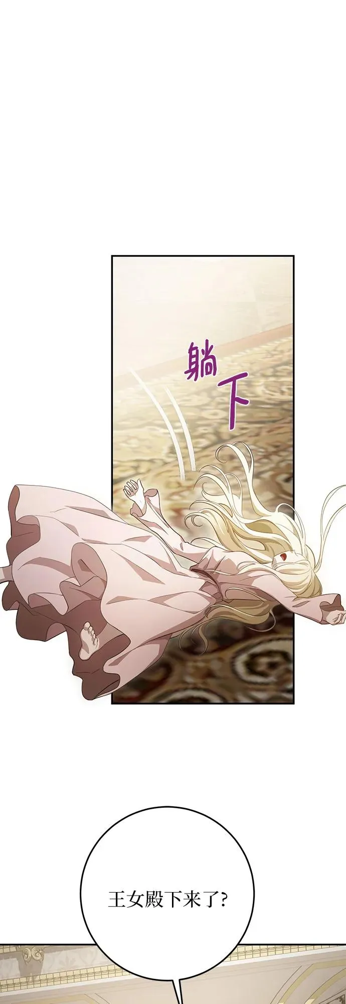 第5话 第57页