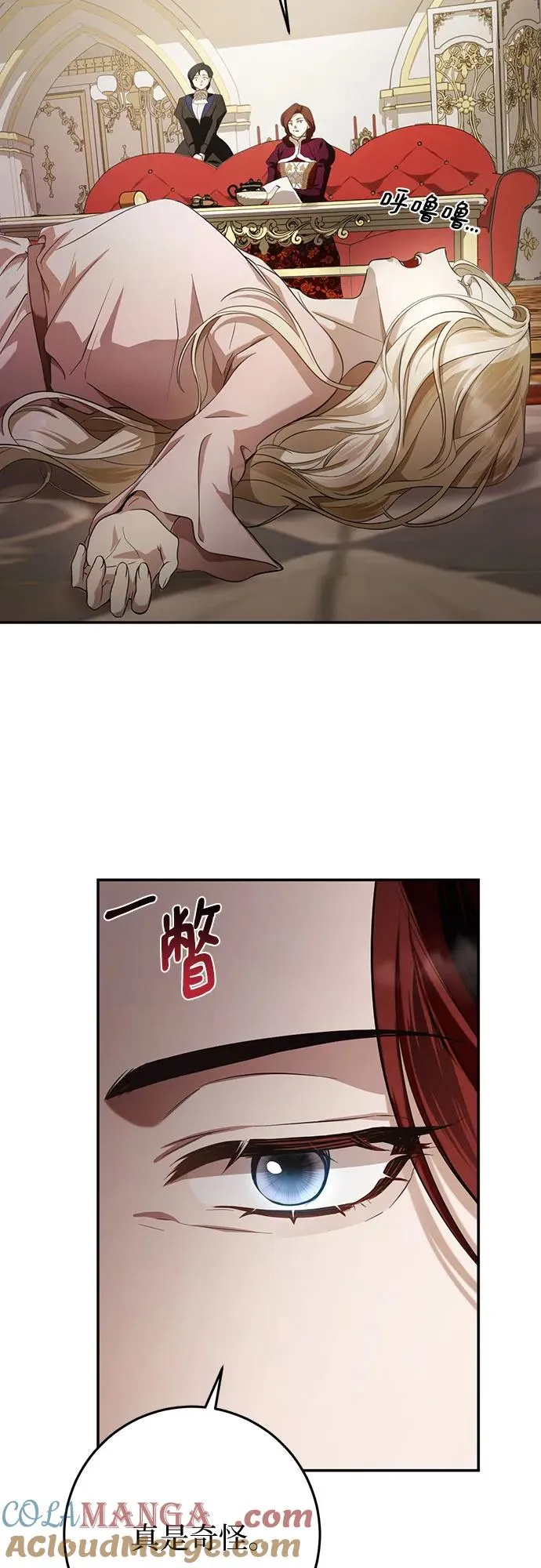 第5话 第58页