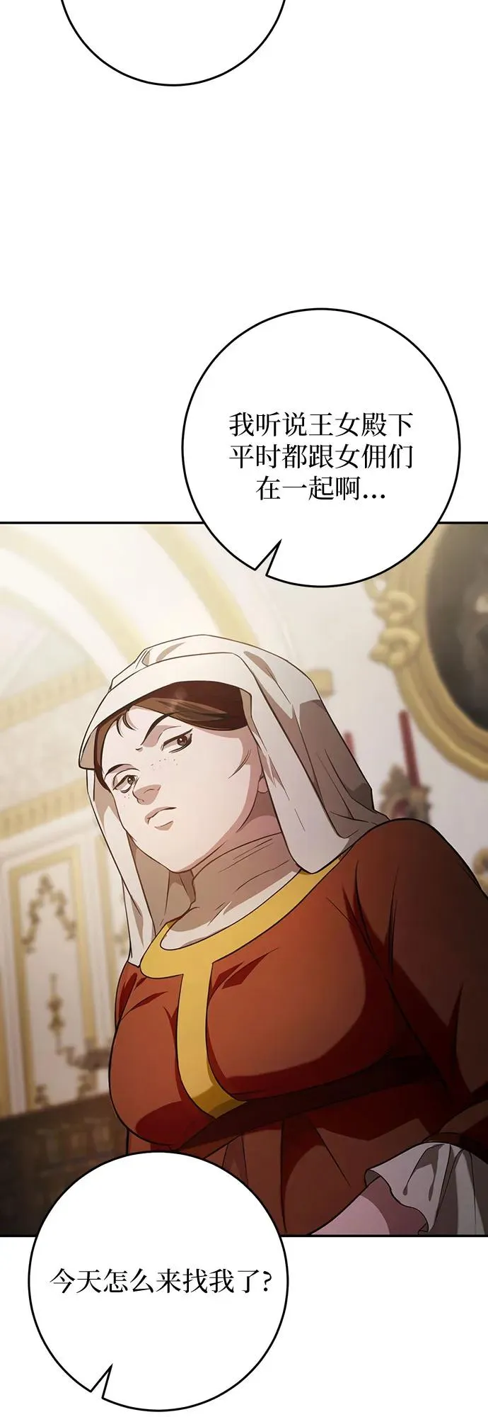 第5话 第59页