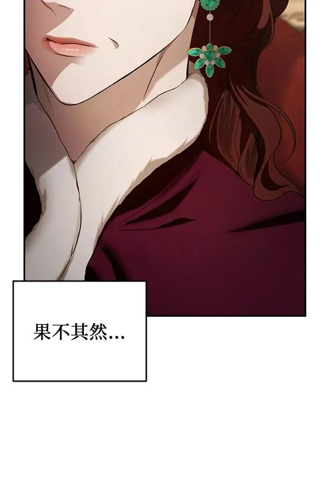 第5话 第63页