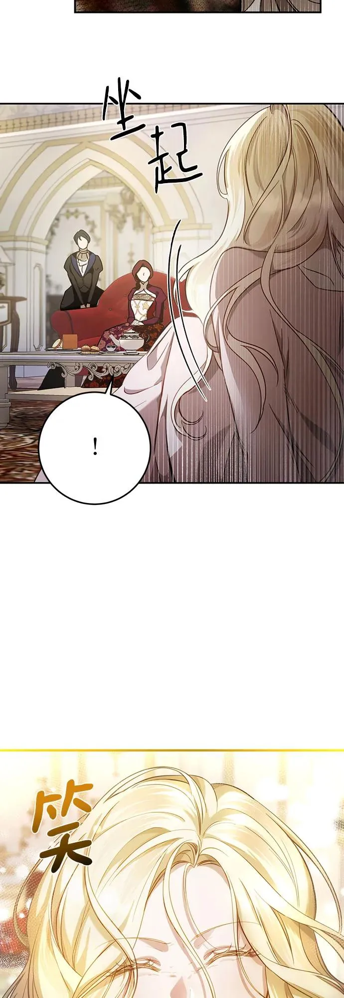 第5话 第68页