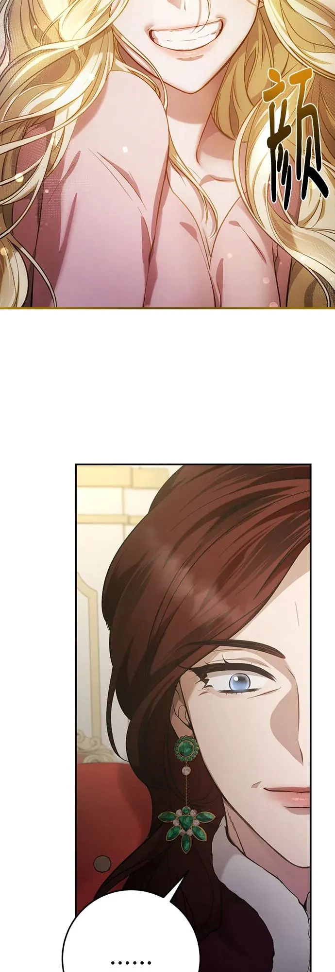 第5话 第69页
