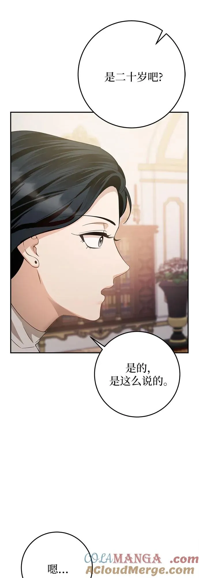 第6话 第13页