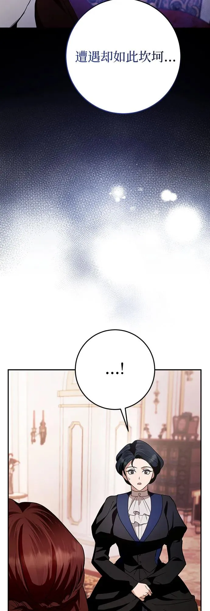 第6话 第18页
