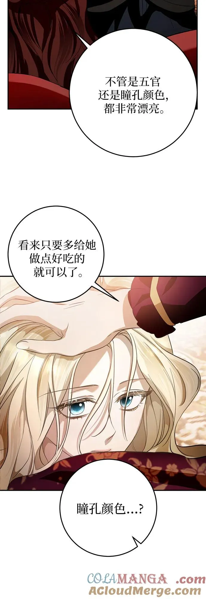 第6话 第19页