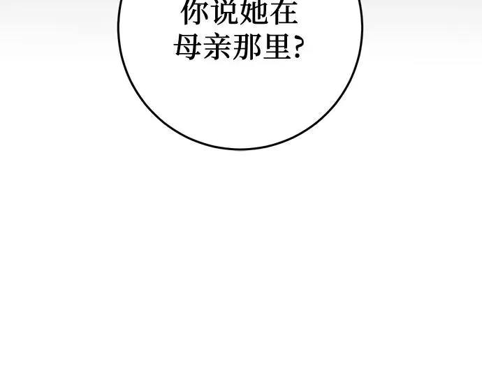 第6话 第27页