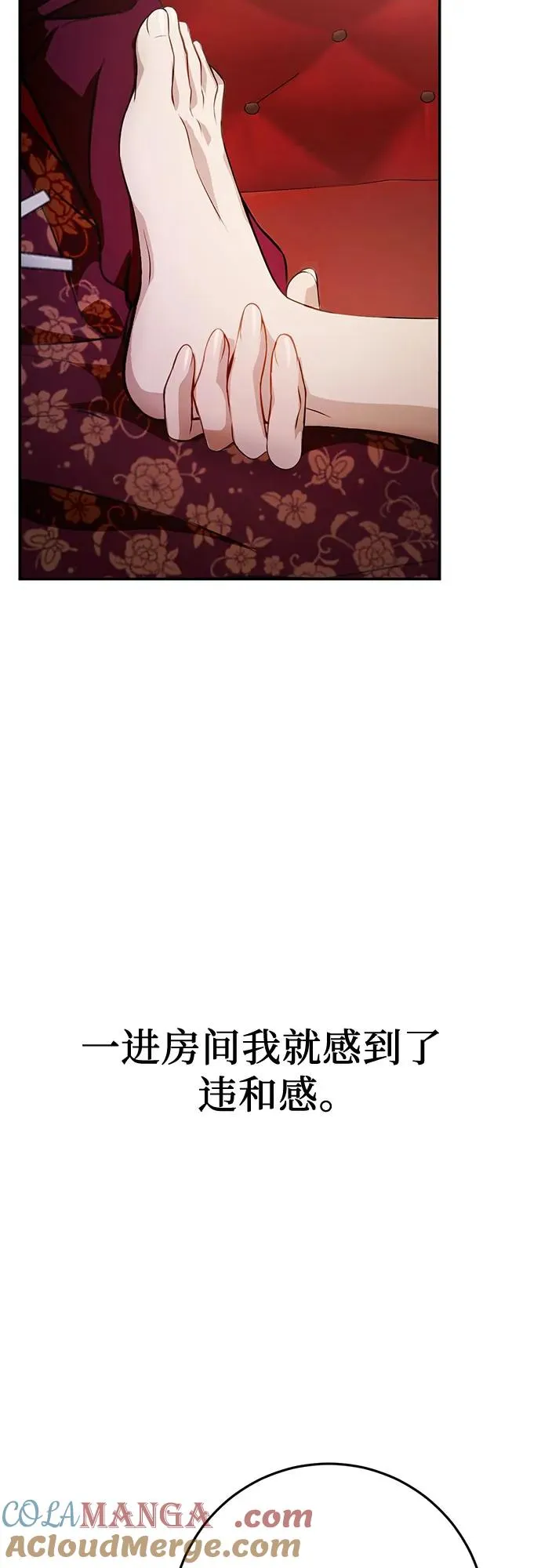 第6话 第37页