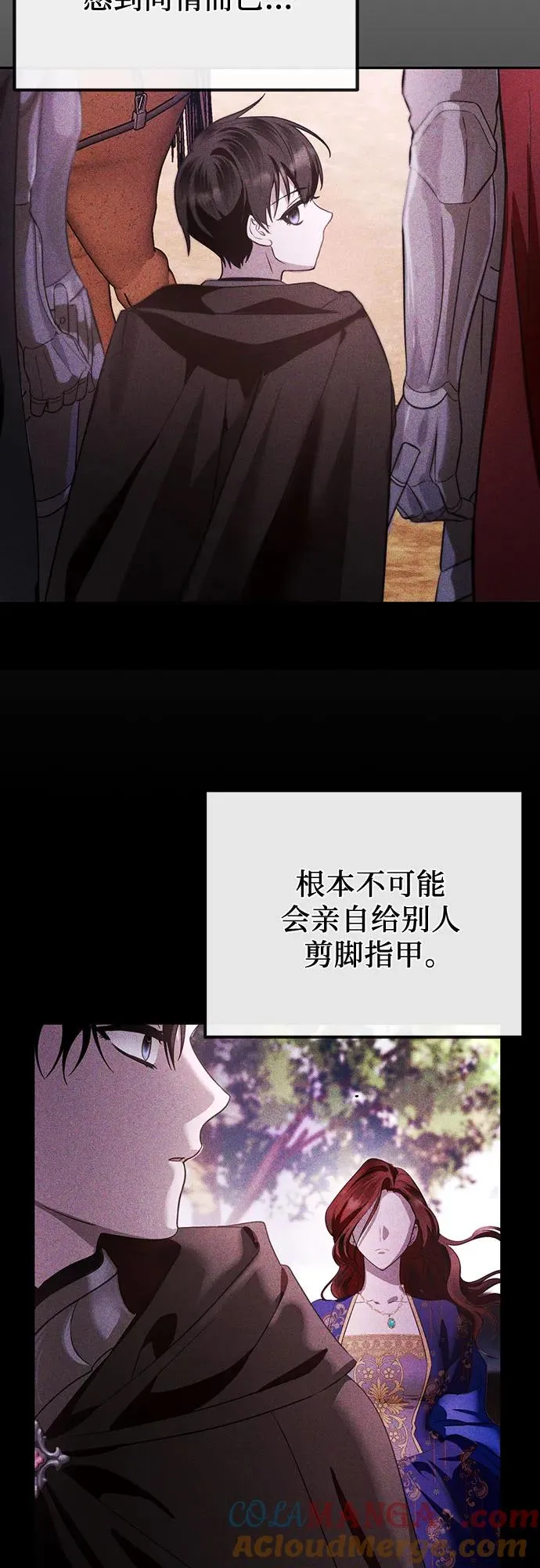 第6话 第40页