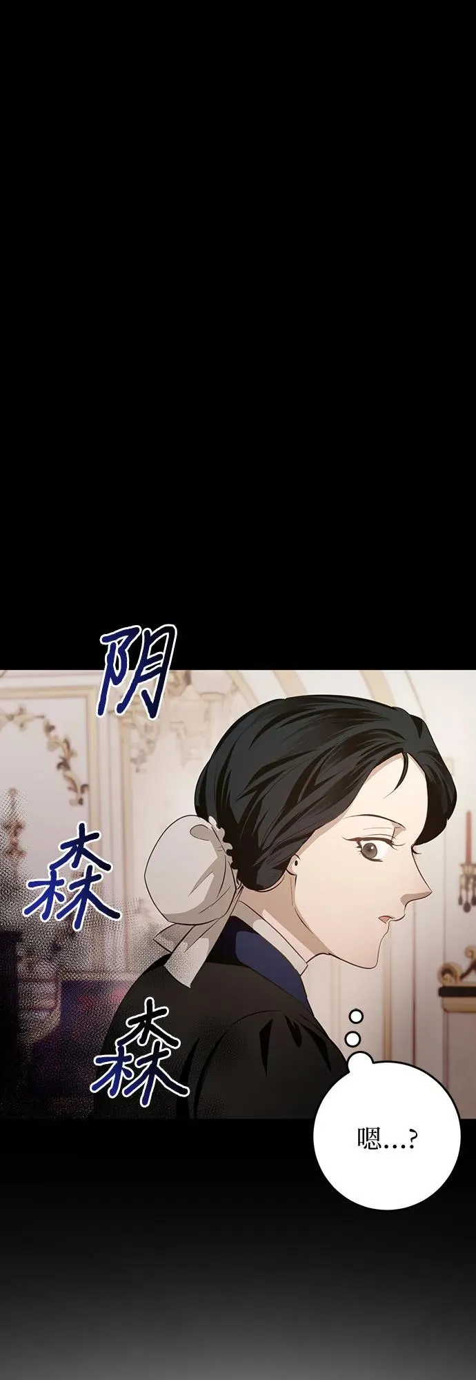 第6话 第56页