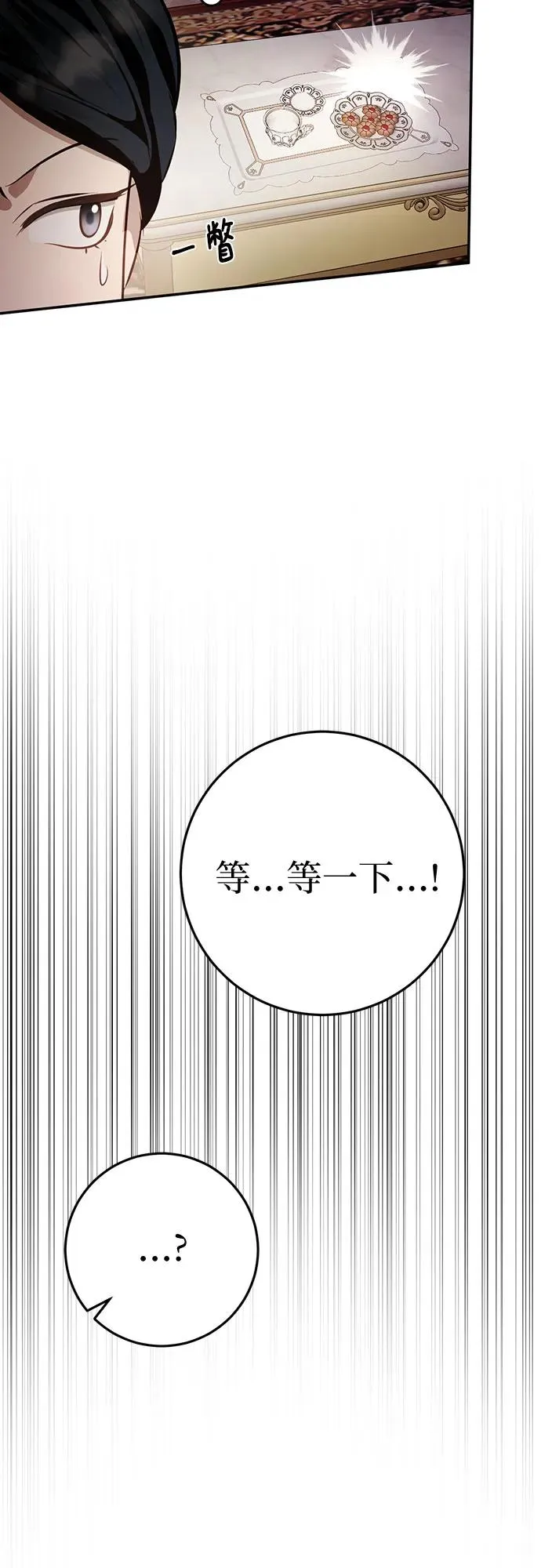 第6话 第59页