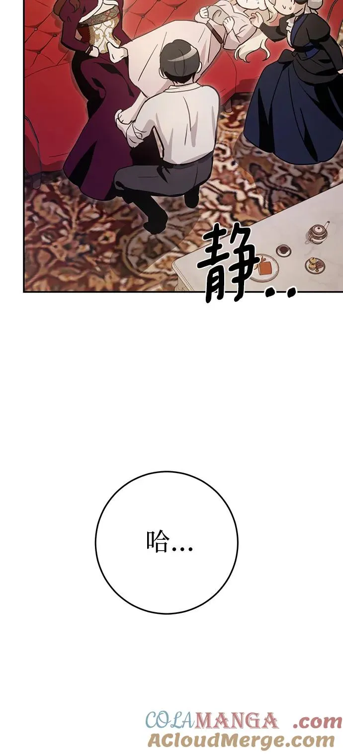 第6话 第61页