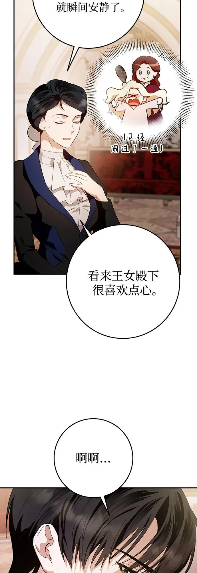 第6话 第63页