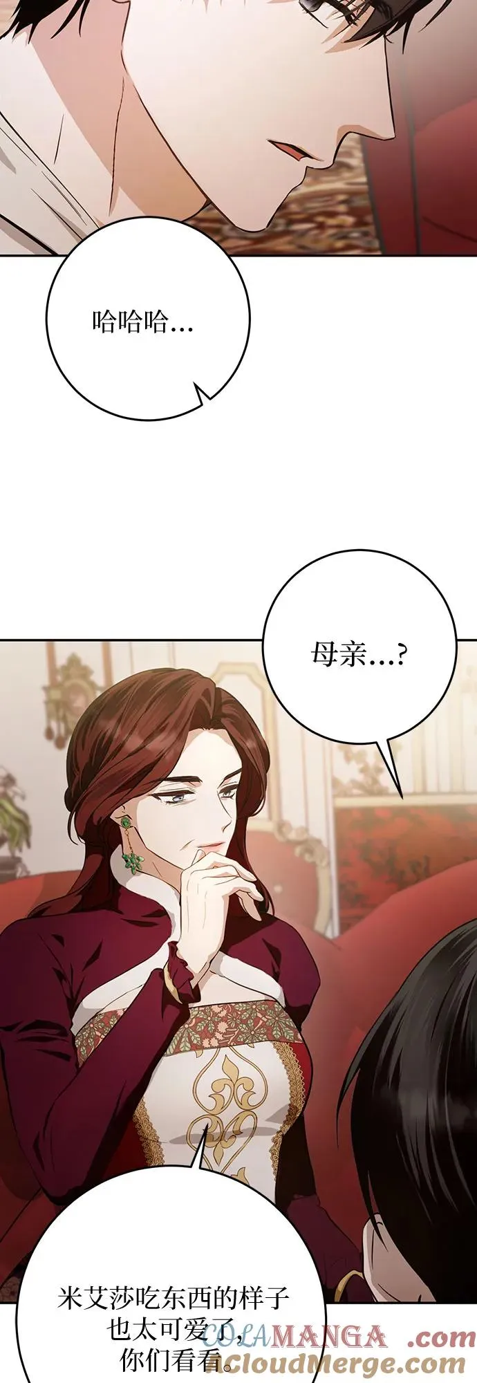 第6话 第64页