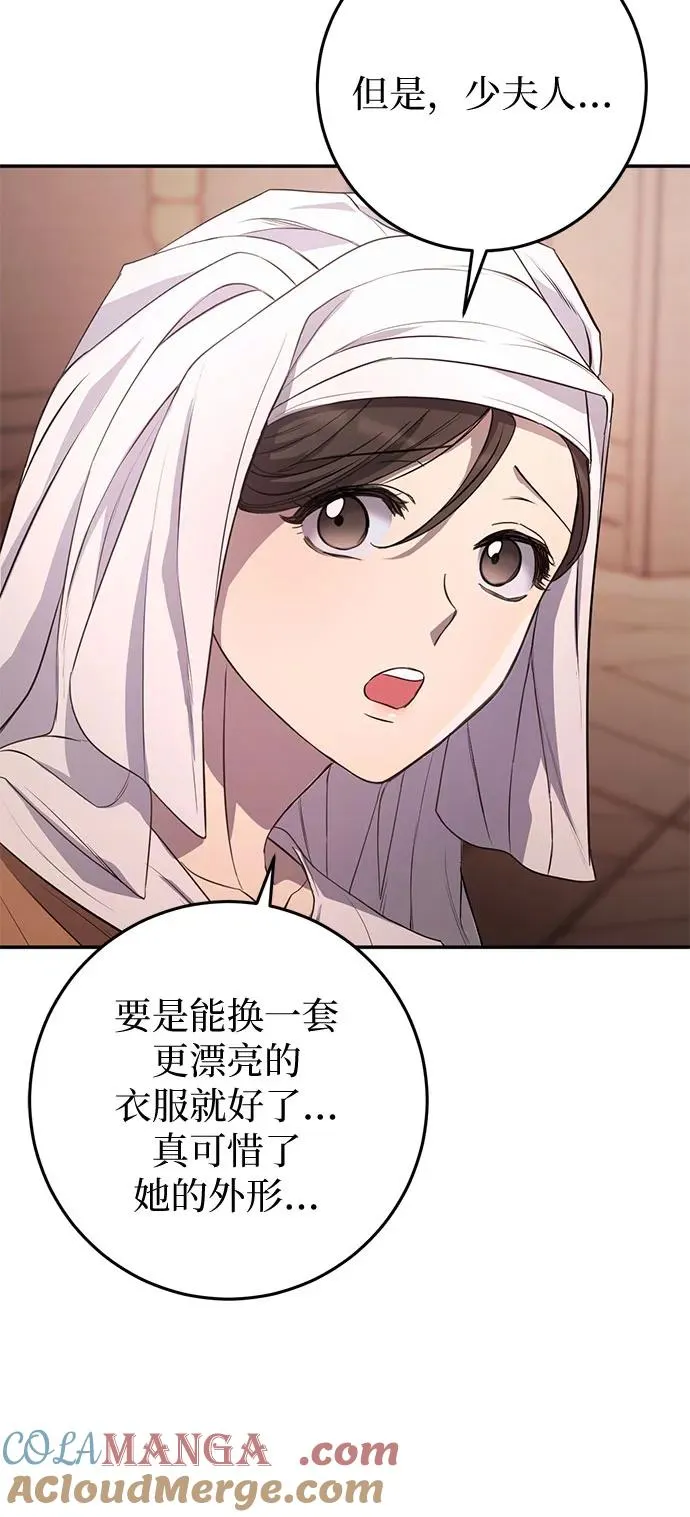 第7话 第13页
