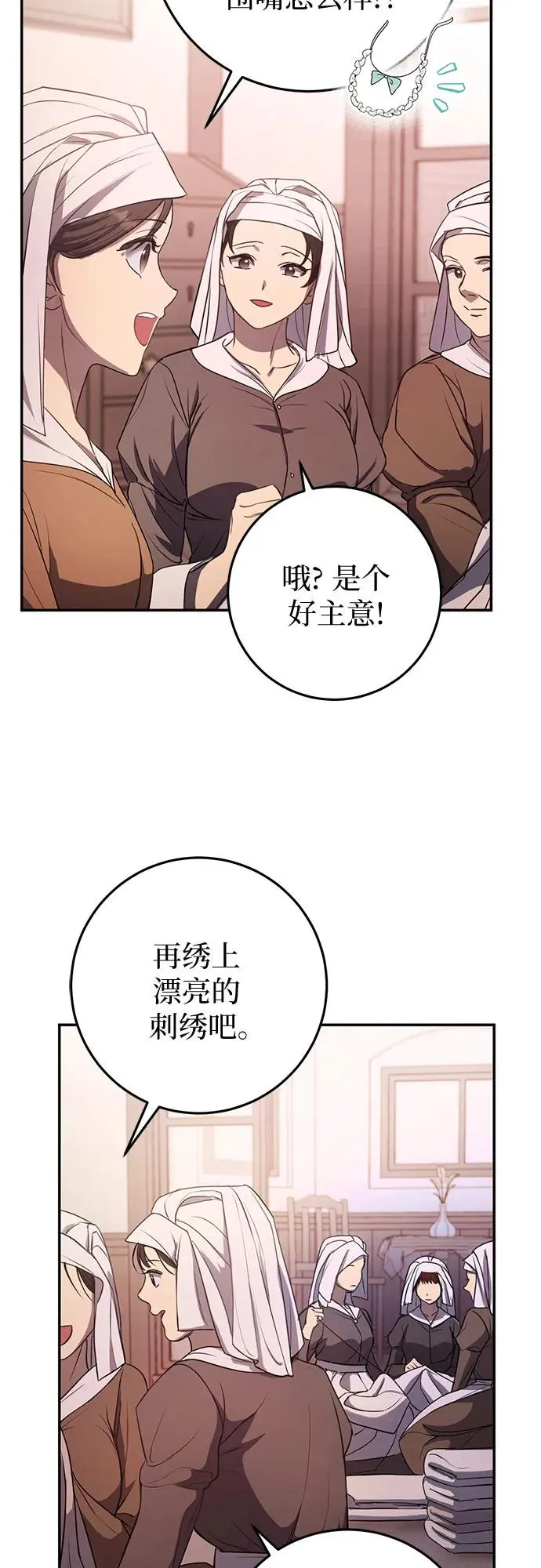 第7话 第15页