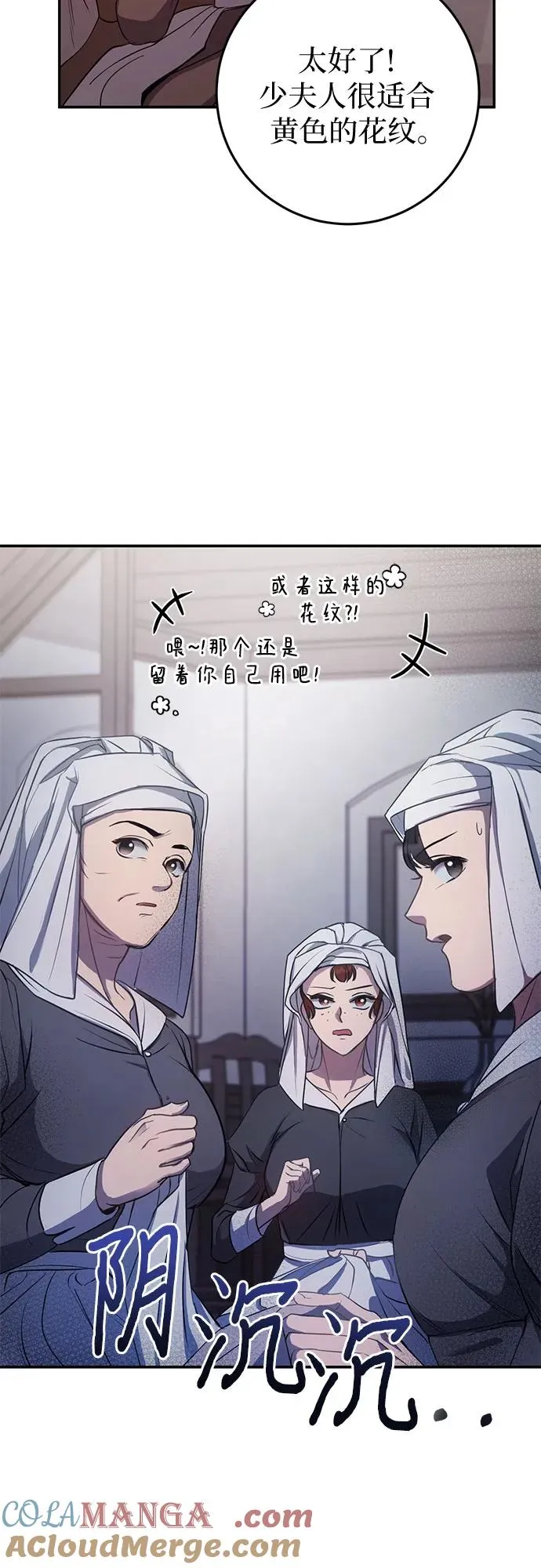 第7话 第16页