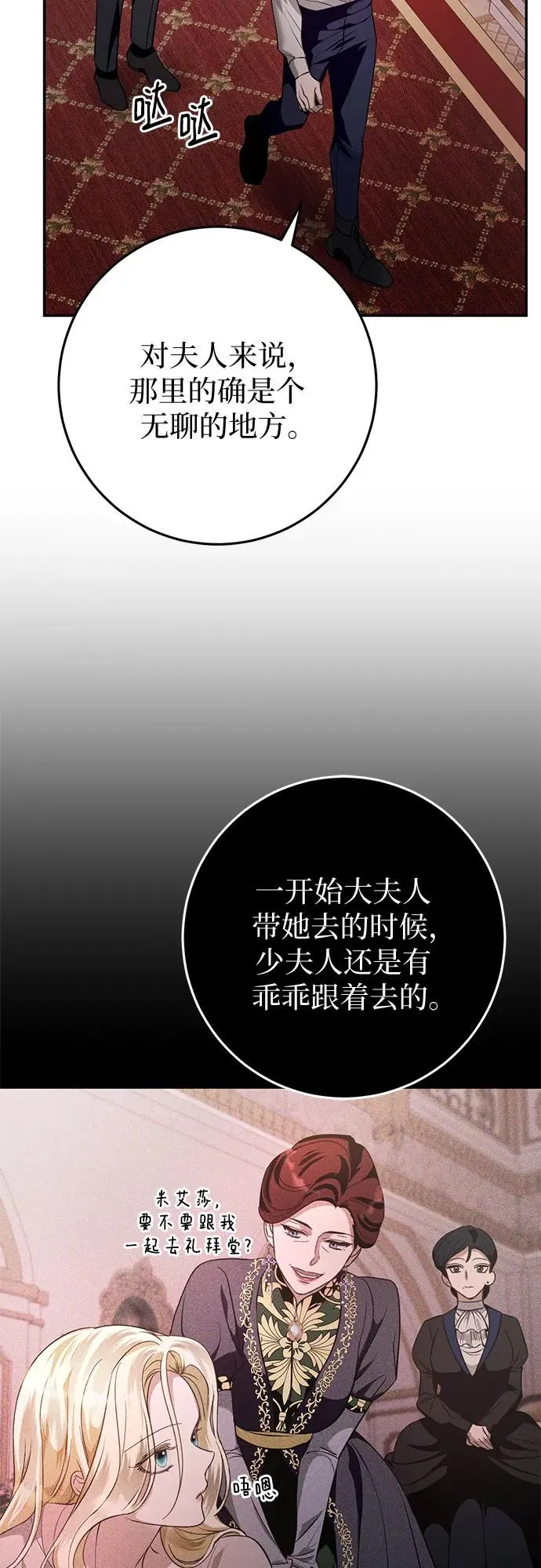 第7话 第30页