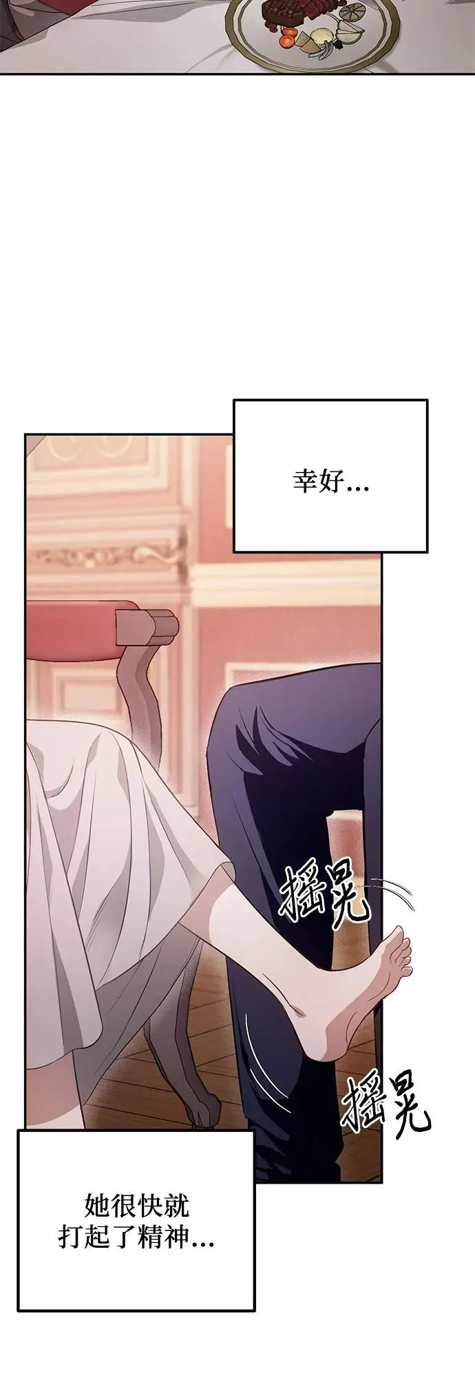 第7话 第39页