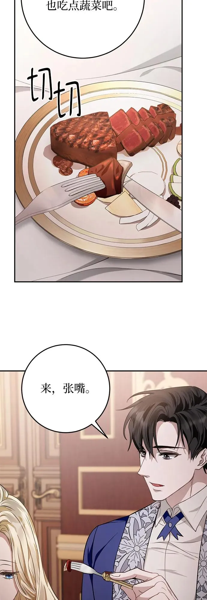 第7话 第42页