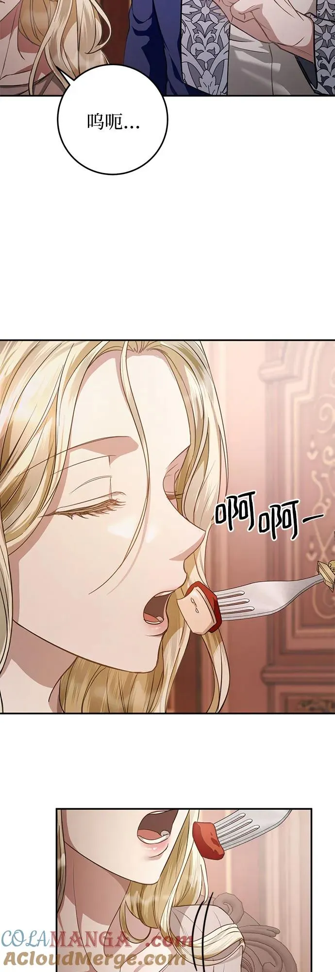 第7话 第43页