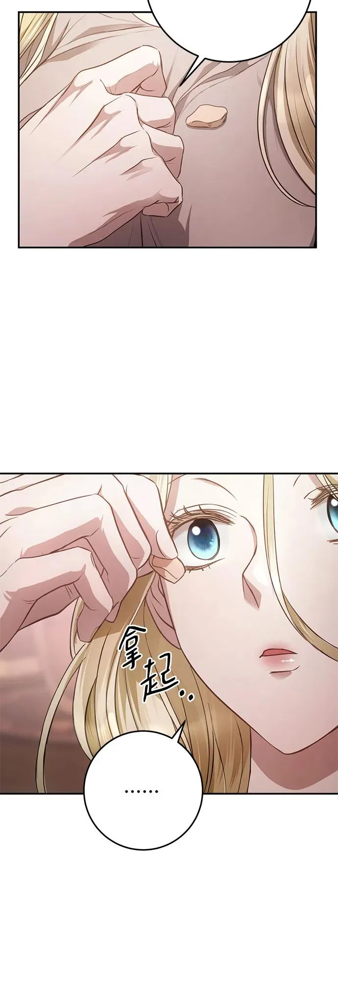 第7话 第48页