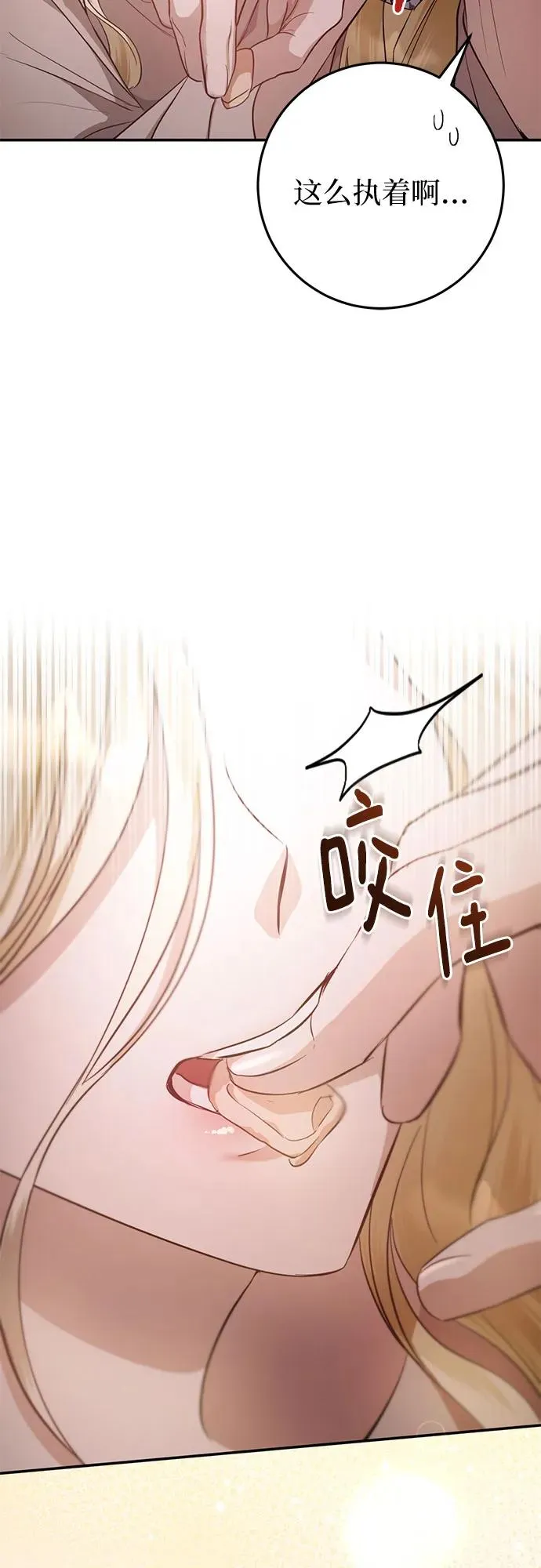第7话 第51页