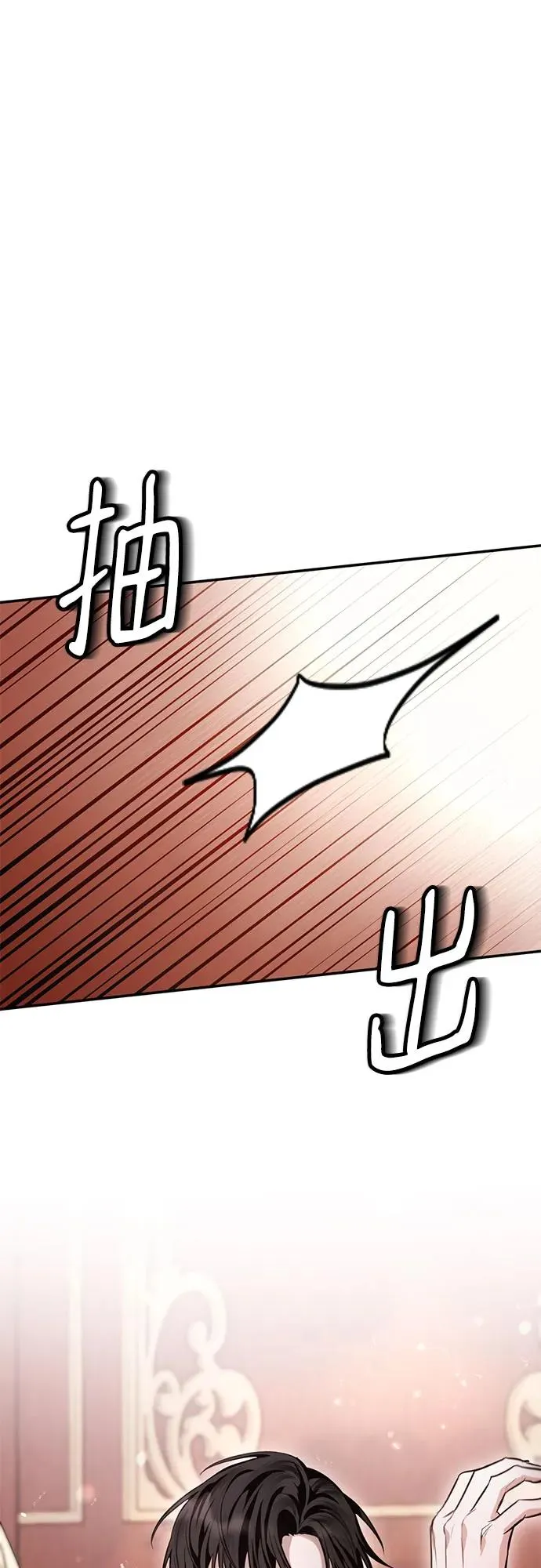 第7话 第54页