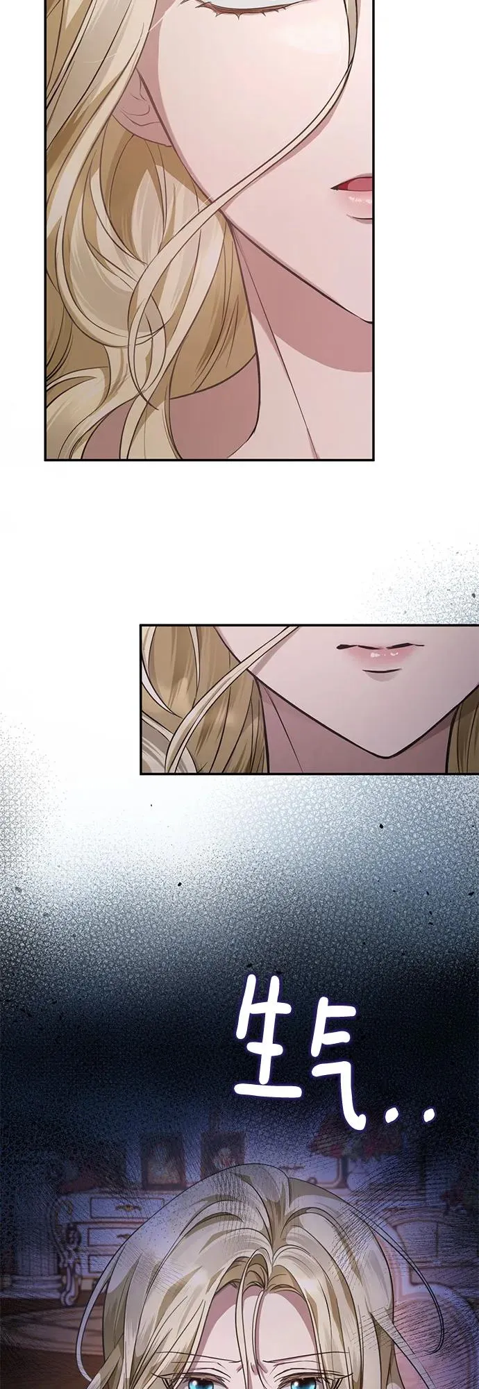 第7话 第57页