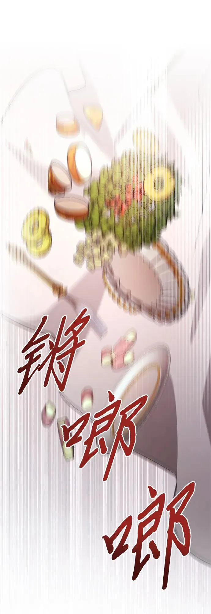 第7话 第59页