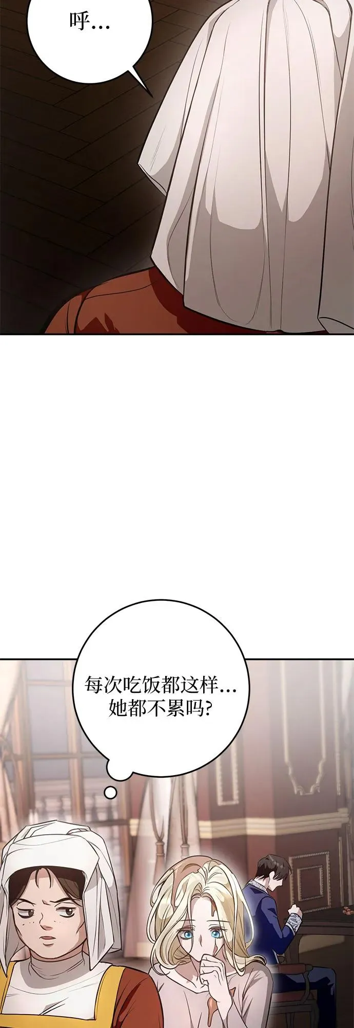 第7话 第63页