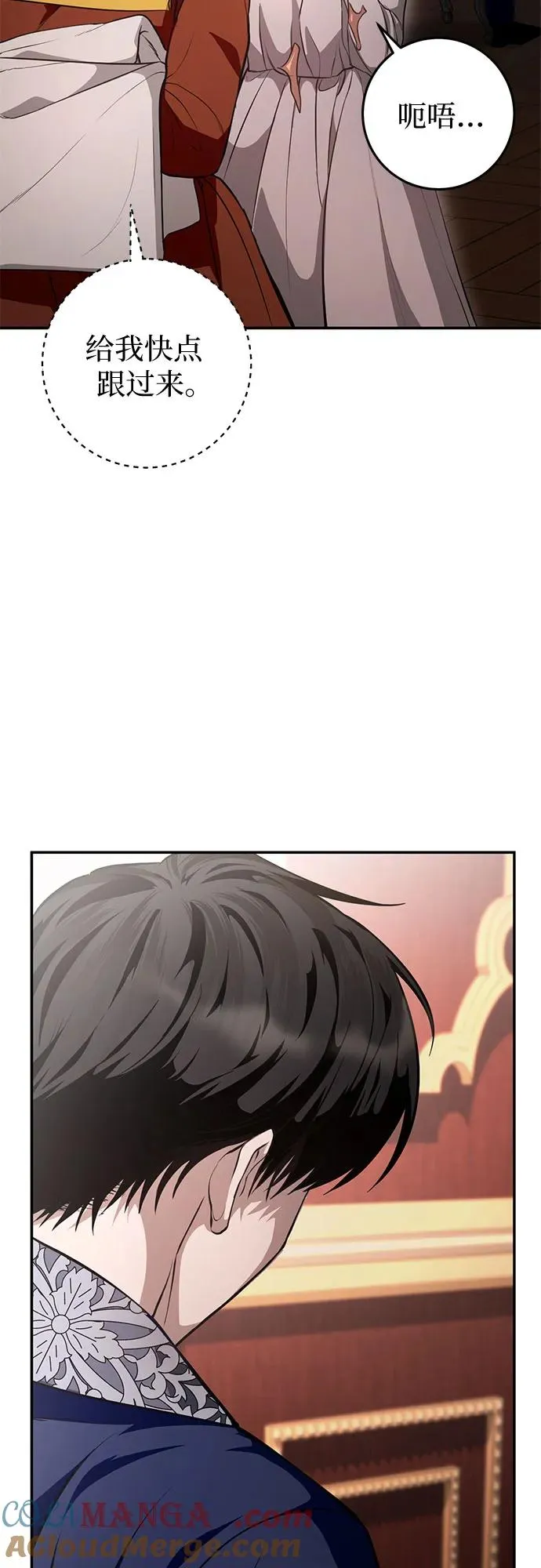 第7话 第64页