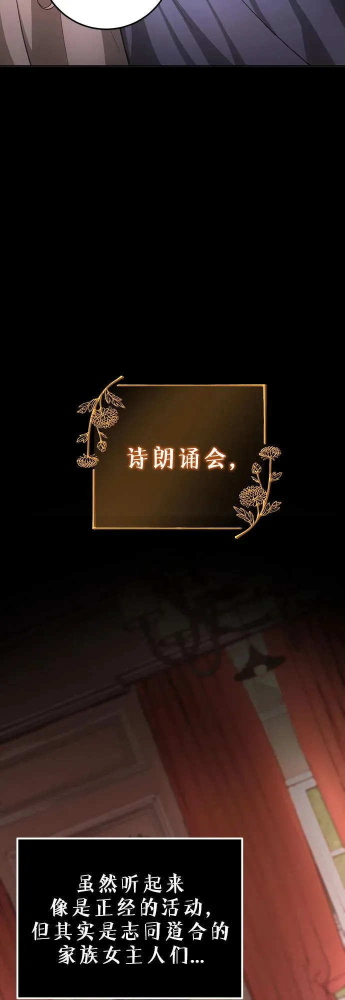 第8话 第5页