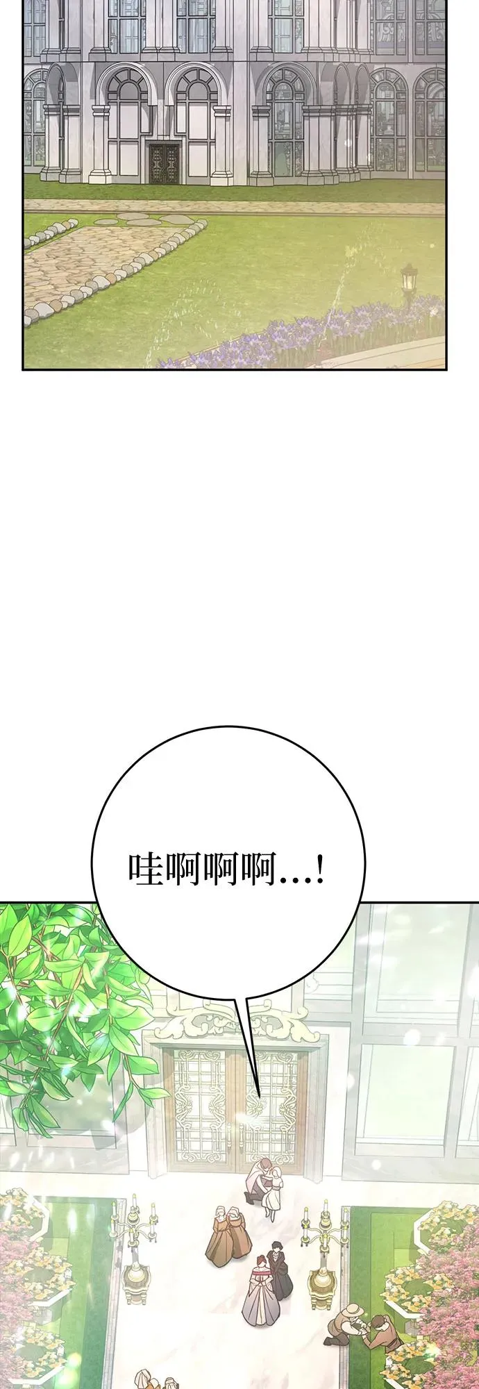 第8话 第18页